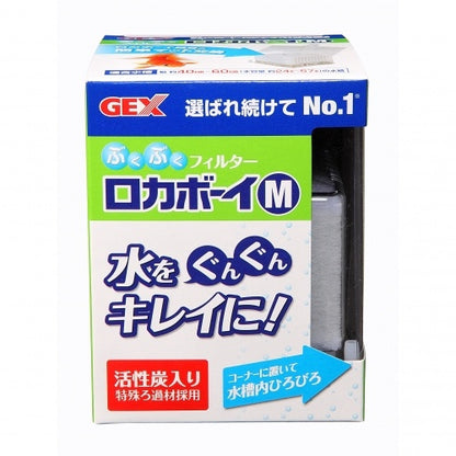 GEX Rokaboy Filter S M L Mini MI-1 Compact Strong