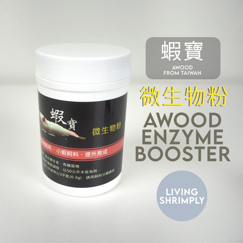 AWOOD Enzyme Booster