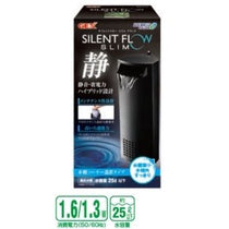 GEX Silent Flow Slim Filter