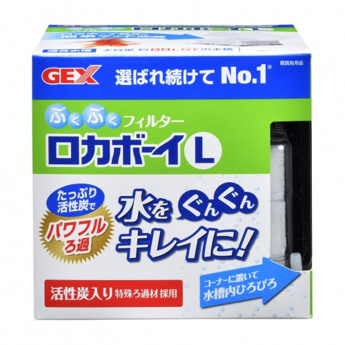 GEX Rokaboy Filter S M L Mini MI-1 Compact Strong