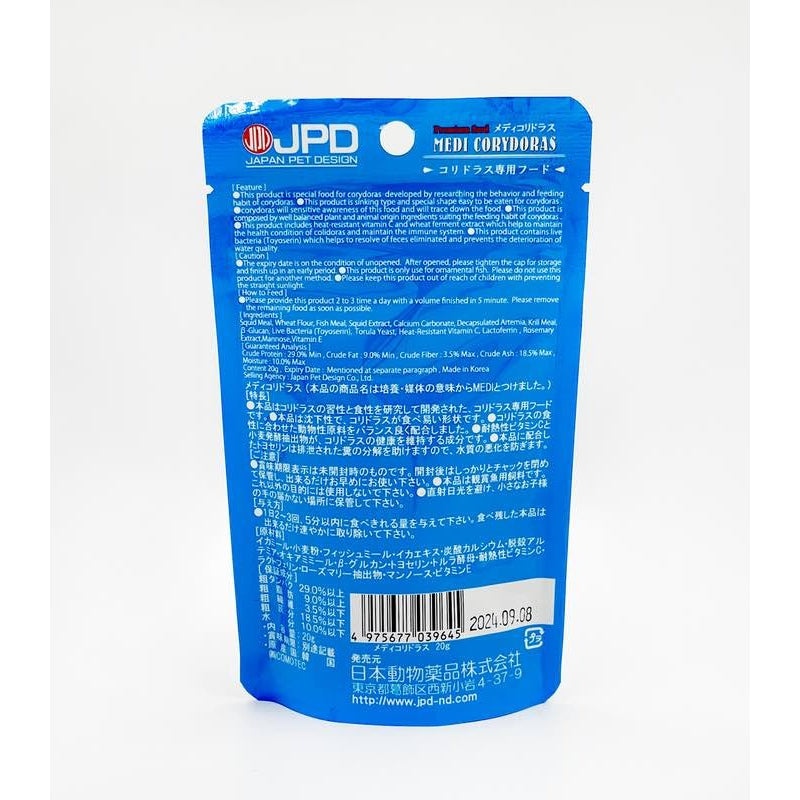 JPD MEDI Aquatic Fish Food