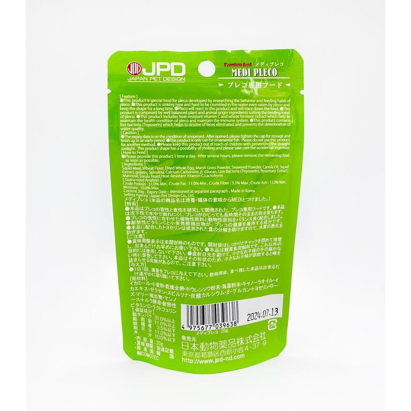 JPD MEDI Aquatic Fish Food